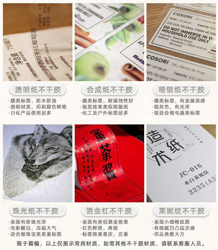 标签定制页面_02