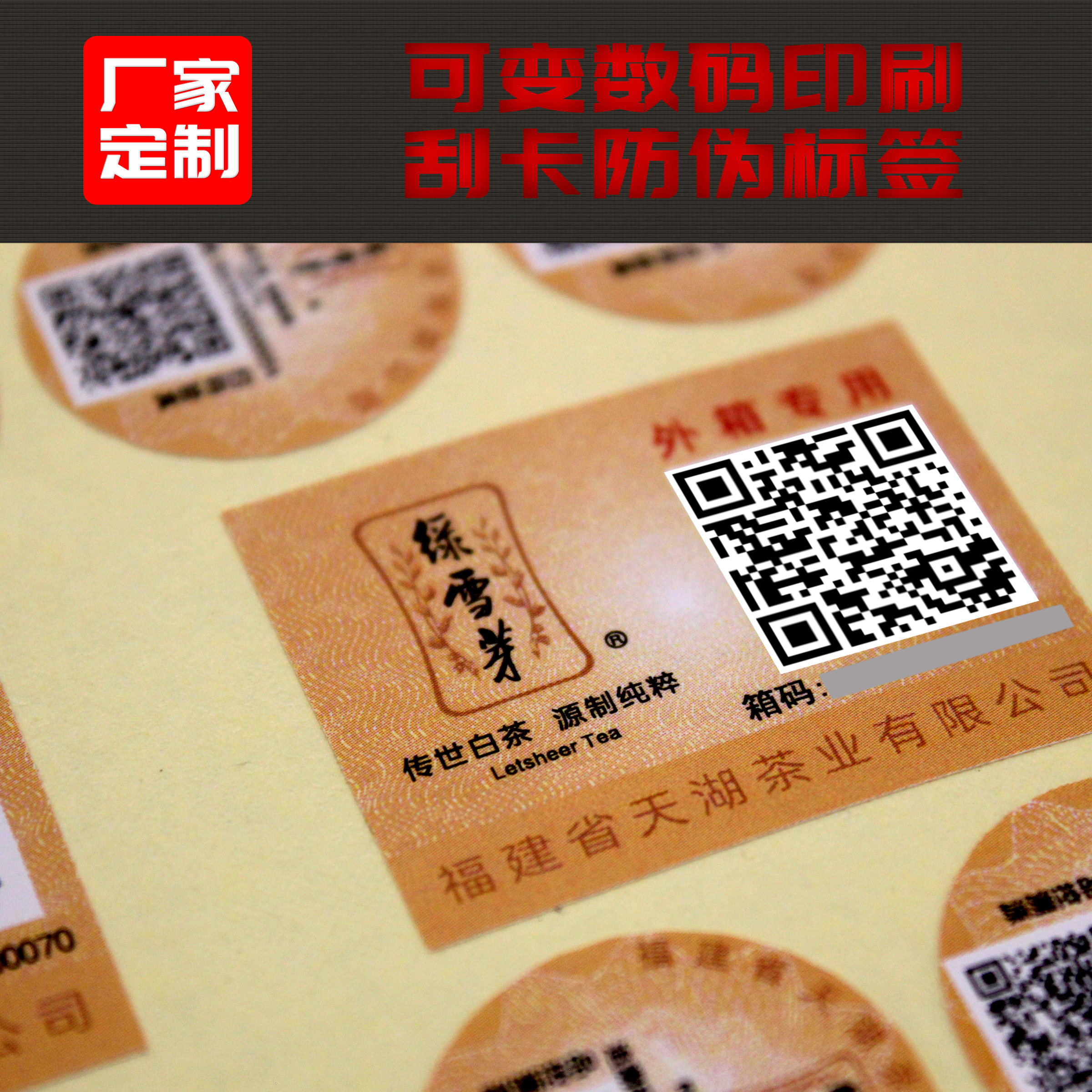数码印刷02