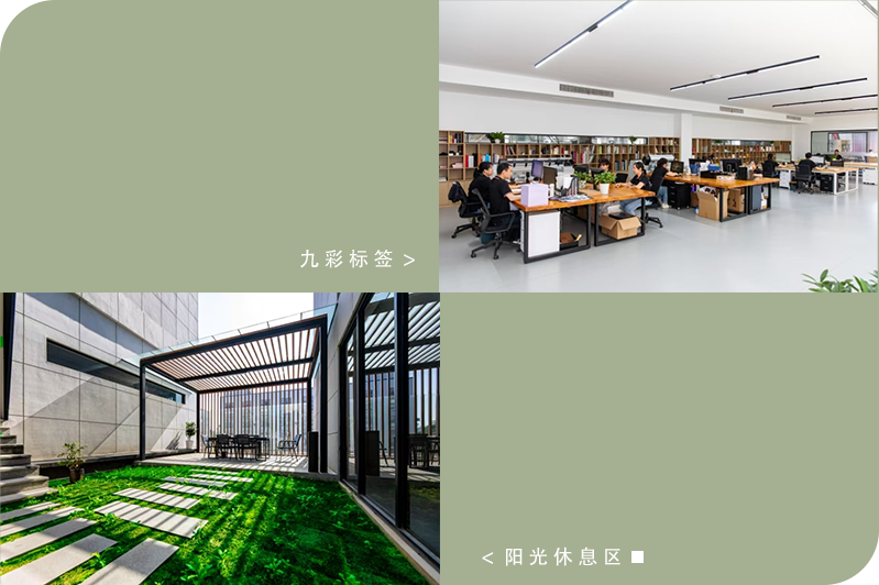 公司简介3