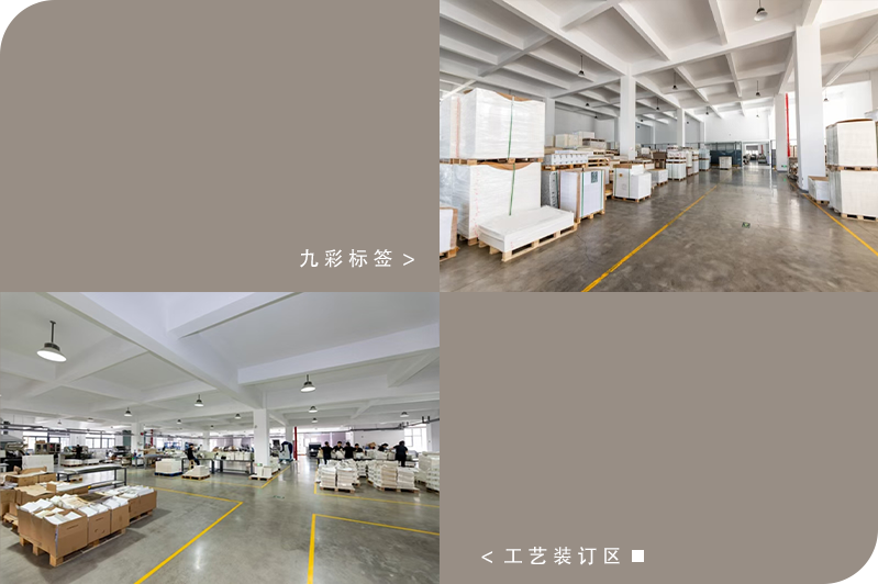 公司简介4
